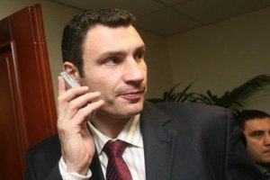 Кличко просит Люксембург поддержать вступление партии "УДАР" в ЕНП