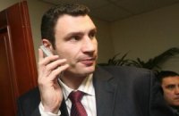 Кличко просит Люксембург поддержать вступление партии "УДАР" в ЕНП