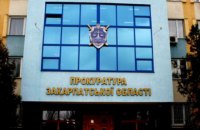 Прокуратура открыла дело по факту пыток в полиции Ужгорода 