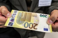 Українські банки встановили рекордну ціну продажу євро