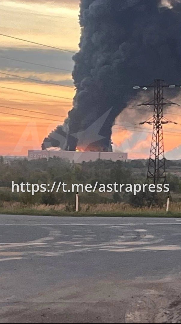 Див у Самарській області РФ