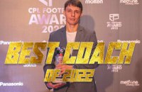 Українського футбольного фахівця визнано тренером року в Камбоджі