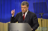 Порошенко: Украина не может внедрять Минск-2 в одностороннем порядке