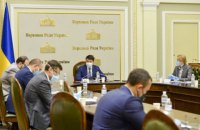 У Раду внесено фінальний проєкт змін до бюджету