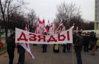 У Мінську проходить акція до Дня пам'яті жертв політичних репресій
