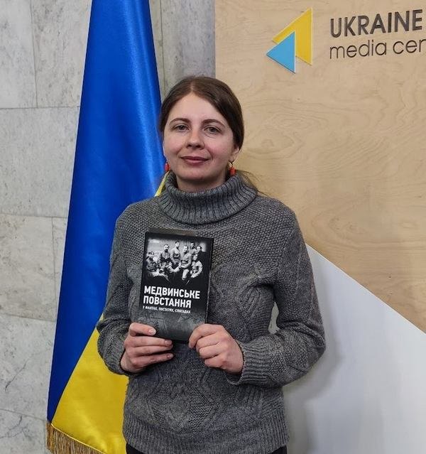 Марина Гогуля