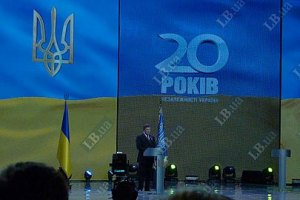 Янукович: в 20-ть все только начинается