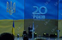 Янукович: в 20-ть все только начинается