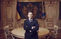 Фонд "Украина XXI века": большой Государственный Герб Украины уже существует, президент Зеленский должен его утвердить