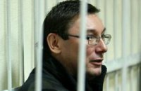 Луценко сидит в СИЗО с бывшим прокурором