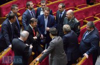 Депутати Радикальної партії розблокували Раду
