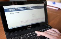 НАЗК заявило про загрозу зриву електронного декларування