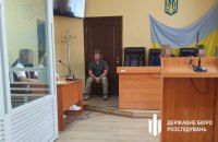 На Рівненщині судитимуть колишніх керівників ТЦК, які побили битою підлеглого
