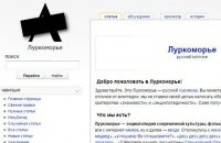Творець "Луркоморья" відмовився розвивати сайт через ситуацію в Росії