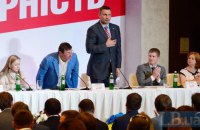 БПП утвердил список кандидатов в Киевсовет (обновлено)