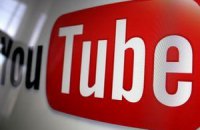 YouTube разблокировал канал МВД Украины
