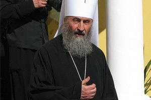 Новый глава УПЦ МП отметил определенную независимость от Русской православной церкви