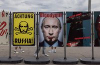 Мистецтво юридичної війни: трибунал для Путіна