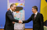 Украина присоединилась к культурной программе ЕС "Креативная Европа"
