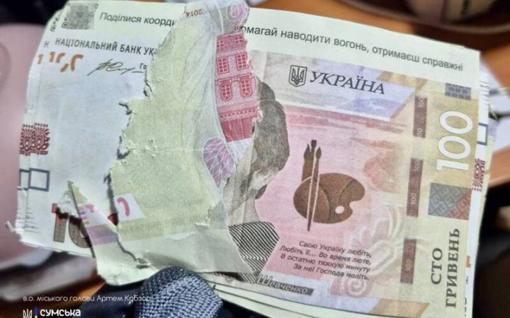 Російські дрони скидають на прикордонні Сумщини фальшиві гривні з QR-кодами