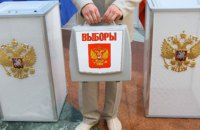ЄС не визнає російські вибори в анексованому Криму