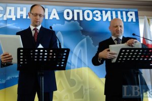 Опозиціонери розписали план дій