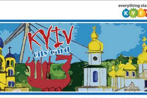 В Киеве начали продавать карточки туристической лояльности