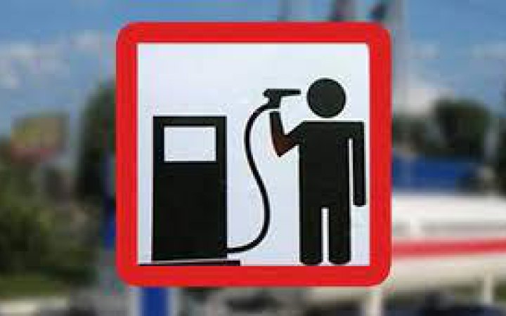 Розвідка: дефіцит пального вже охопив близько 20 регіонів Росії