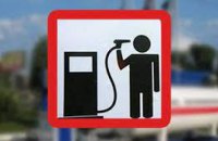 Розвідка: дефіцит пального вже охопив близько 20 регіонів Росії