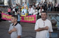 "Врадиевцы" готовят всеукраинское шествие 