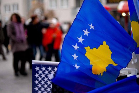 Парламент Косово объявил о самороспуске