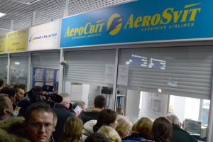 Московский аэропорт отсудил у "АэроСвита" $2,2 млн