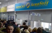 Московский аэропорт отсудил у "АэроСвита" $2,2 млн