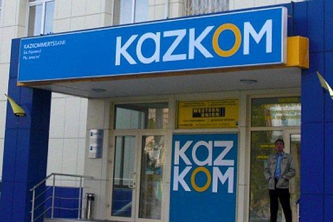 Найбільшому банку Казахстану знадобилася допомога держави