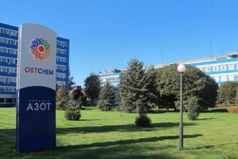 Ostchem інвестував понад пів мільярда гривень у модернізацію підприємств у 2020 році 