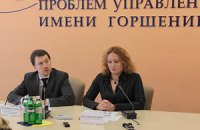 Институт Горшенина презентует результаты опроса о моральности украинского общества