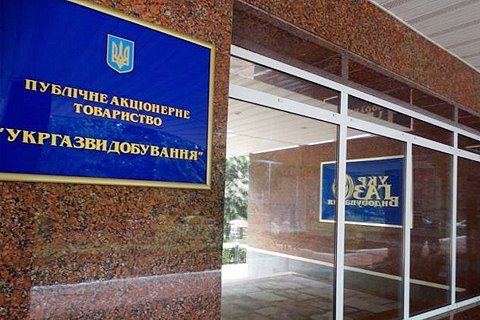 На Полтавщине разоблачили должностных лиц "Укргаздобычи" на присвоении 100 тонн горючего