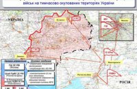 Разведка выложила данные о российских войсках на Донбассе