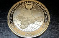 Китайским туристам в Крыму подарили монеты с изображением "русской весны"