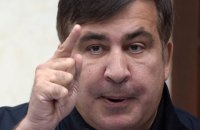 Саакашвили оспорит штраф за прорыв через границу