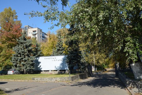 Київрада погодила передачу частини землі кіностудії Довженка компанії, що пов'язана з "Роснефтью"