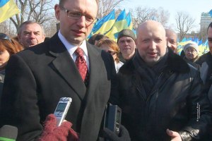 Опозиція колоною рухається до Банкової