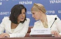 Тимошенко проводит переговоры с миссией МВФ
