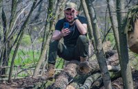 ЗСУ отримають нові цифрові сервіси на базі системи "Імпульс"