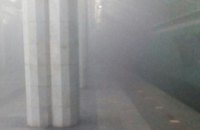 В Харьковском метро бросили дымовую шашку