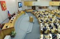 Госдума РФ приняла закон, позволяющий лишать депутатов мандата за прогулы