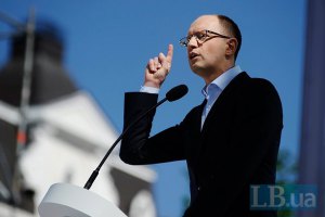 Яценюк: сменить вывеску на офисе президента – не главное