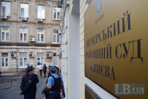 Печерский суд Киева переезжает в бывшее здание Апелляционного суда