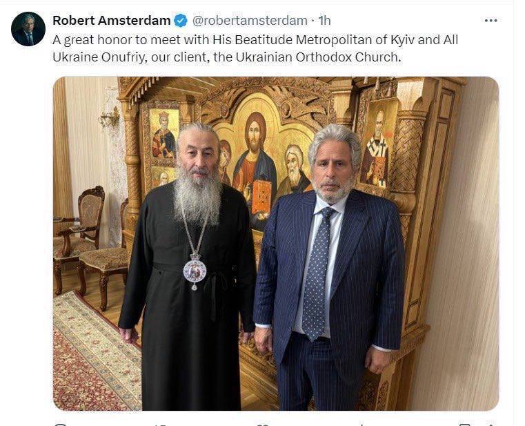 Зустріч Амстердама з митрополитом Онуфрієм