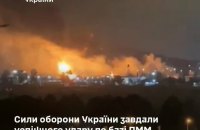 Українські безпілотники вразили паливний комплекс російського аеропорту “Сочі”